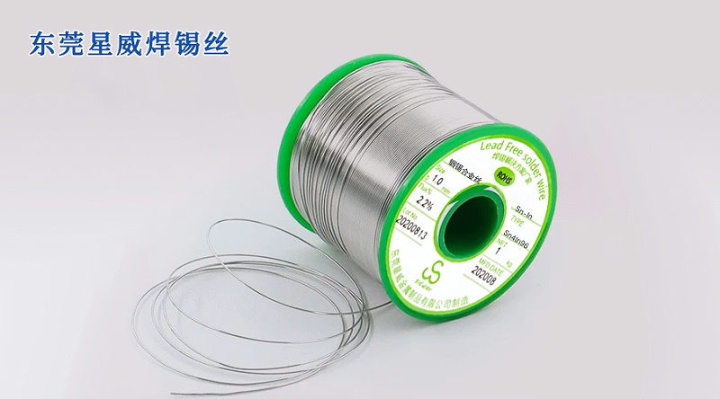 銦錫合金絲3
