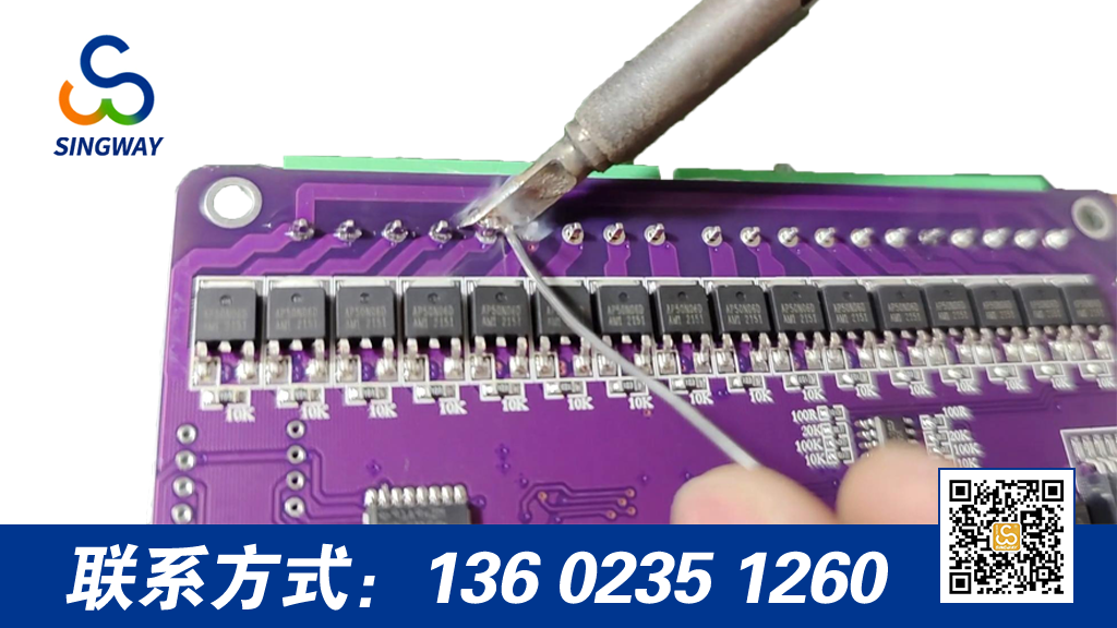 如何在生產過程中控制好焊錫線工作溫度？