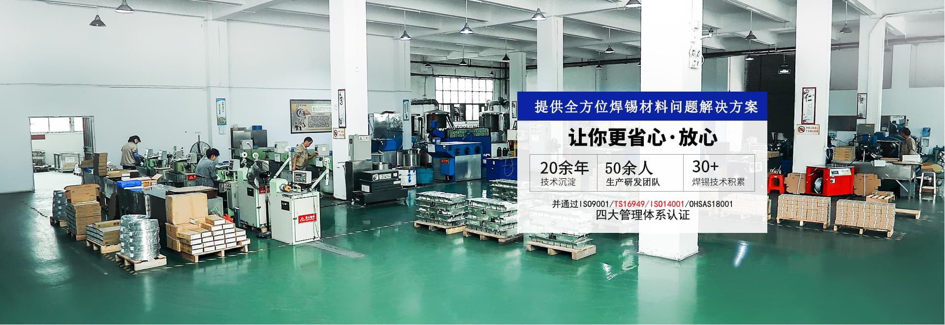 星威提供全方位焊材定制解決方案，讓你更省心、放心