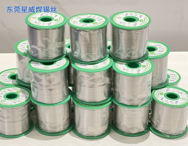 自動焊無鉛焊錫絲