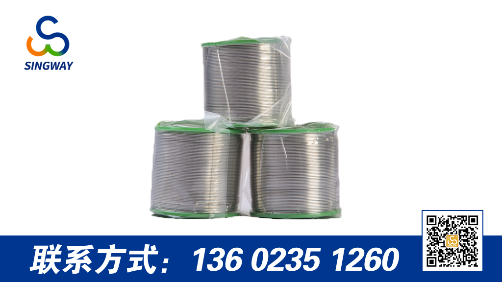 焊接過程中的錫珠飛濺？怎么有效減低？