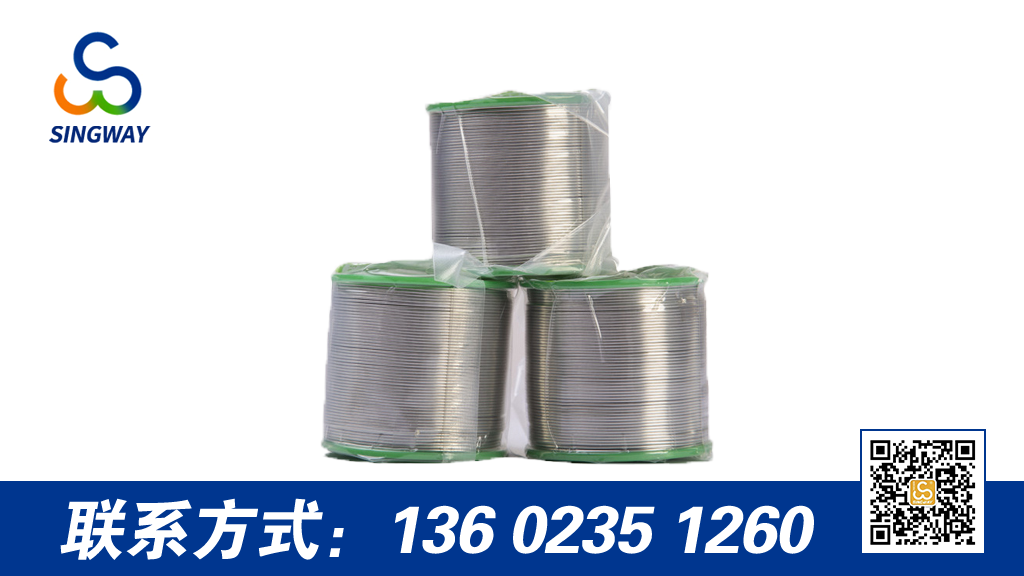 無鉛錫線有哪些優劣勢？