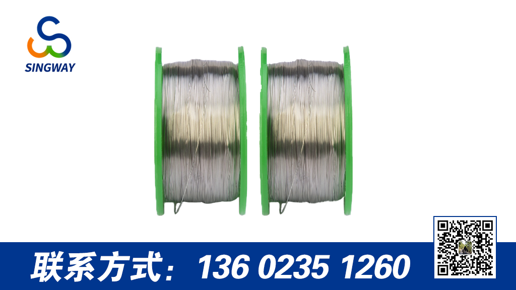 焊錫絲焊接時擴散力差、拉尖？