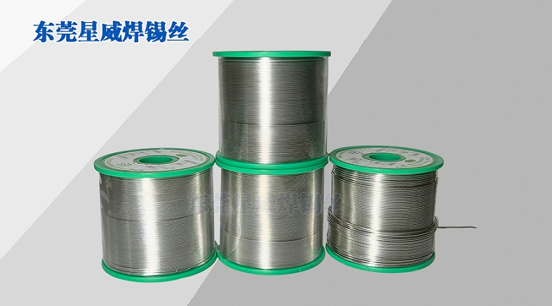 低溫焊錫絲