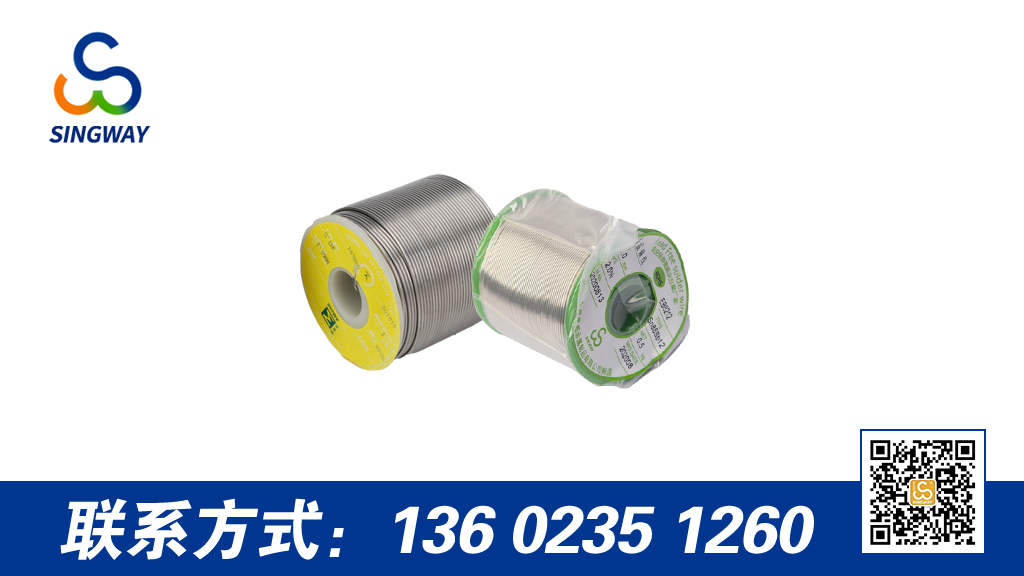 無鉛焊錫絲好還是有鉛焊錫絲好？