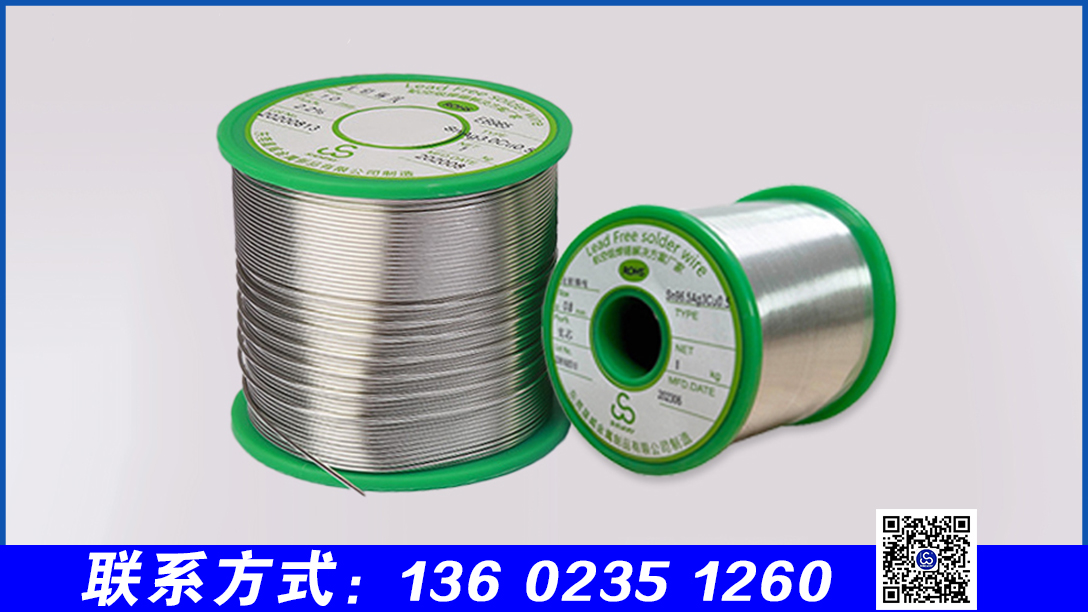 手工烙鐵焊錫絲怎么選